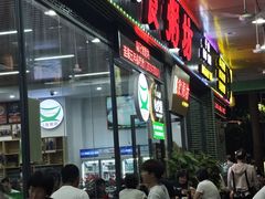 -南记食粥坊·宵夜大排档(莲花总店)