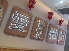 -周渝食惦酸菜鱼(青浦店)