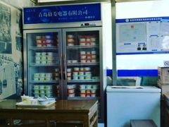 -奶酪魏(牛街总店)