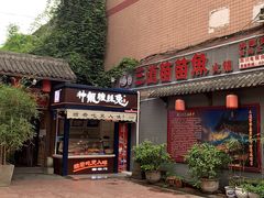 -三道苗苗鱼·美蛙黄辣丁(八里店)