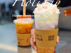-喧闹·东方大气茶(鹅岭二厂店)