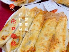 -青岛锅贴(洛阳路分店)