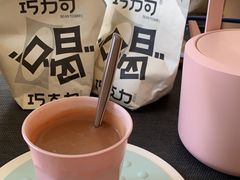 -大小咖啡 BigSmallCoffee(麦子店)