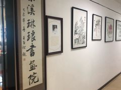 -梁溪琳琅书画院(汇金广场店)