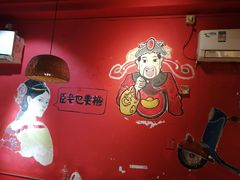 -老天桥蛙炉火锅(姑苏总店)
