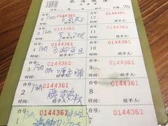 -农汤老店(顺联公园里店)