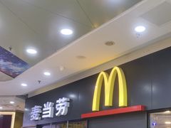 -万达广场(厦门湖里店)
