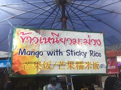 -芒果糯米饭摊子