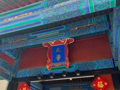 -北京国子监胡同