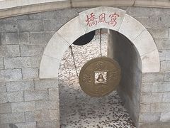 -白云观