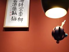 -自贡盐帮菜·玩辣餐厅(樱花园西街店)