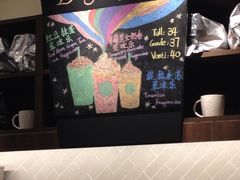 iphone_upload_pic-星巴克(万都店)