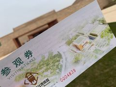 -盘龙城国家考古遗址公园