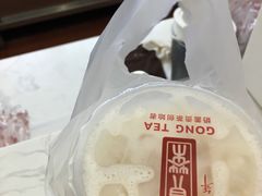-贡茶(中心书城店)