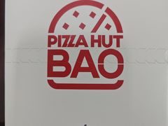 -必胜客(海滨店)