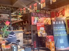 -腰子哥烤串(石佛营炫特店)