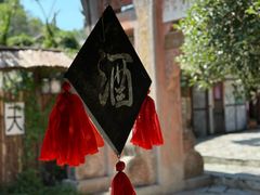 -寻龙山风景旅游区