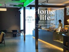 -海德温泉生活馆(朝阳大悦城店)