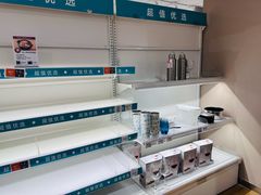 -NITORI 宜得利家居(上海中山公园龙之梦店)