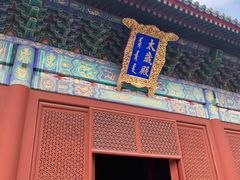 -北京古代建筑博物馆