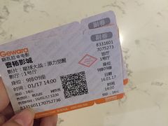 -曹杨影城(曹杨店)