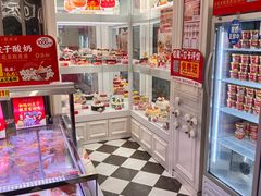 -味多美蛋糕(新和平里店)