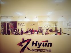 课堂照片-Hyun极炫舞蹈