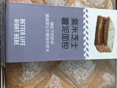 -盒马鲜生(189购物中心店)