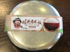 -敏丁拌饭(中街总店)