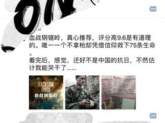 -幸福蓝海国际影城(烟台大悦城IMAX店)