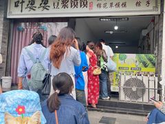 -叶婆婆豆浆馍馍