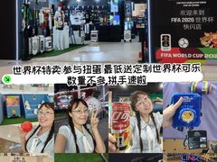 -上海七宝领展广场