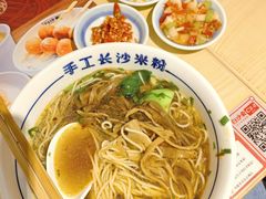 -白沙肴·长沙米粉.小炒湘菜(地王店)