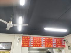 -劈柴院锅贴(沈阳路店)