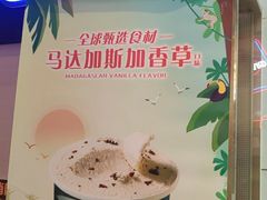 -DQ·蛋糕·冰淇淋(融创茂店)