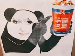 -塔斯汀中国汉堡(员村店)