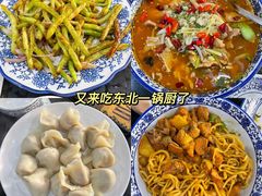 大盘鸡-一锅厨东北水饺店(厦大店)