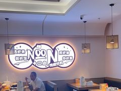 -十二点·辣椒炒肉(南山店)