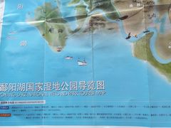 -鄱阳湖国家湿地公园