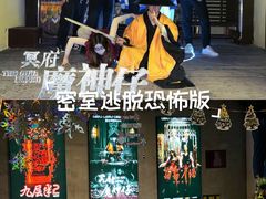 -棂笼·深度沉浸密室(武汉旗舰店)