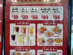 -孖记茶档·热腾茶餐(荔湾领展广场店)