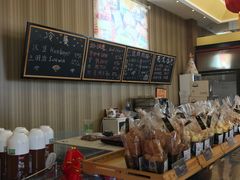 -百年义利(北兴路店)