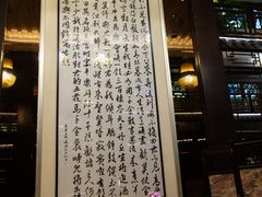 -明阁 Ming Court(广州朗豪酒店)