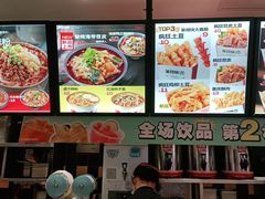 -莱得快酸辣粉(天和里店)