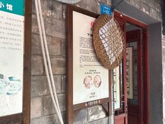 -刘鸿盛(罍街店)