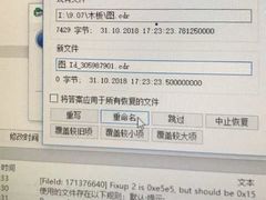 -电脑手机维修硬盘数据恢复中心(浦东店)
