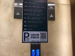 -保利MALL(天鹅湖店)