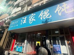 -南京市民俗博物馆(甘熙宅第)