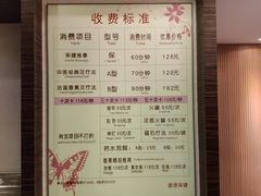 -碧澄保健(东风西路店)