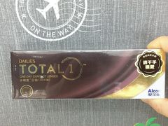 -宝岛眼镜(长沙侯家塘店)
